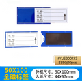 ETIQUETAS MAGNETICAS (10PCS)