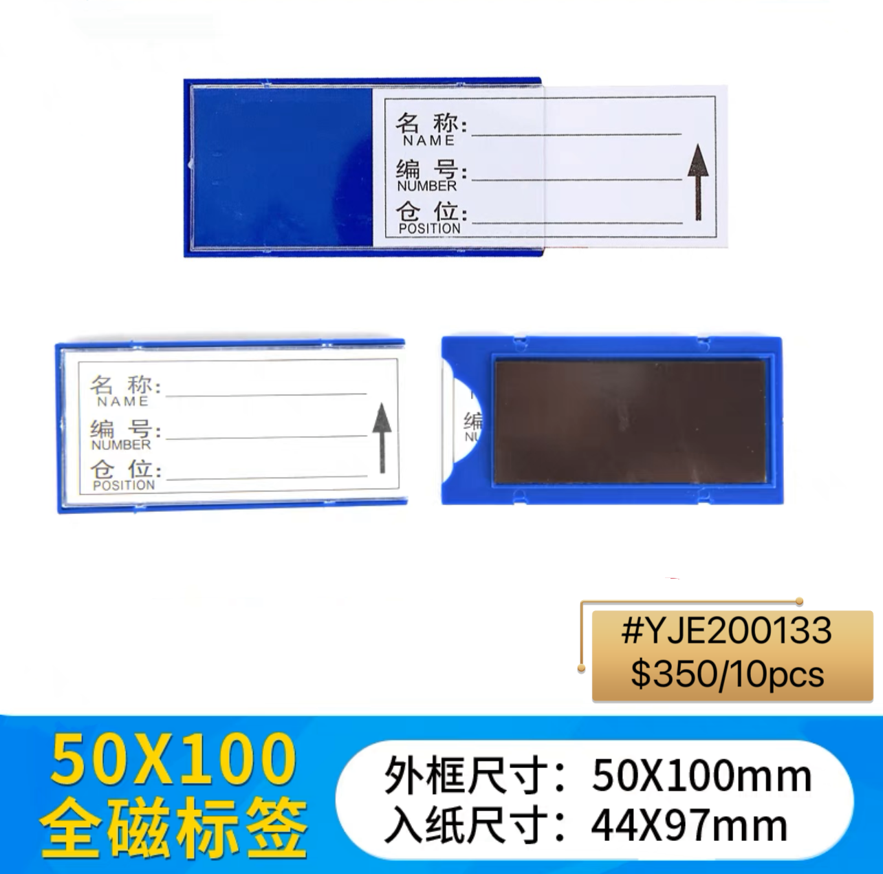 ETIQUETAS MAGNETICAS (10PCS)