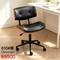 SILLA 610# $9500