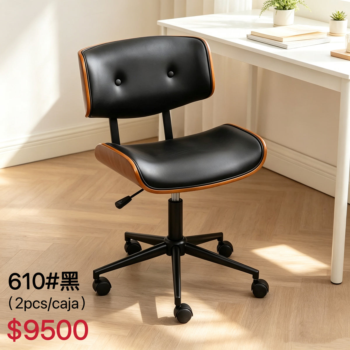 SILLA 610# $9500