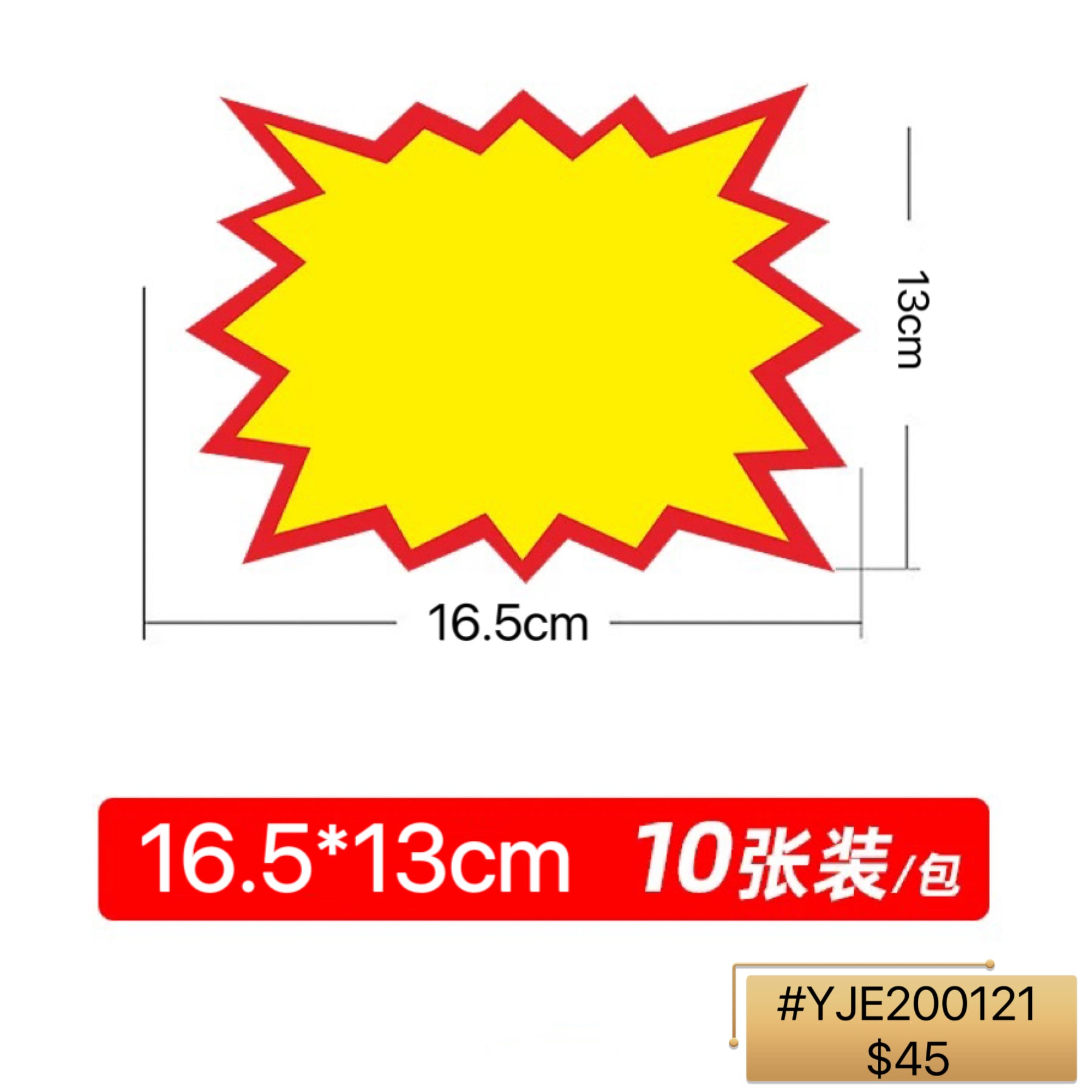ETIQUETA DE OFERTA ESPECIAL(PEQUENA)10PCS
