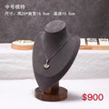 EXPOSITOR DE COLLARES(MEDIANO)     Accesorios $900