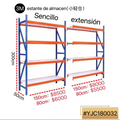 ESTANTE DE ALMACEN 300*50*150/80CM