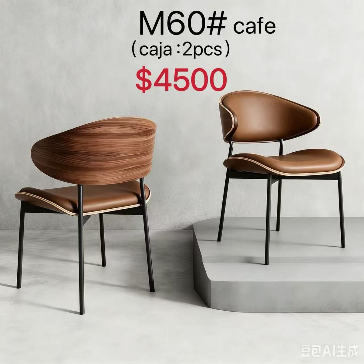 Silla M60 # $4500 wx