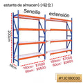 ESTANTE DE ALMACEN 200*50*150/80CM