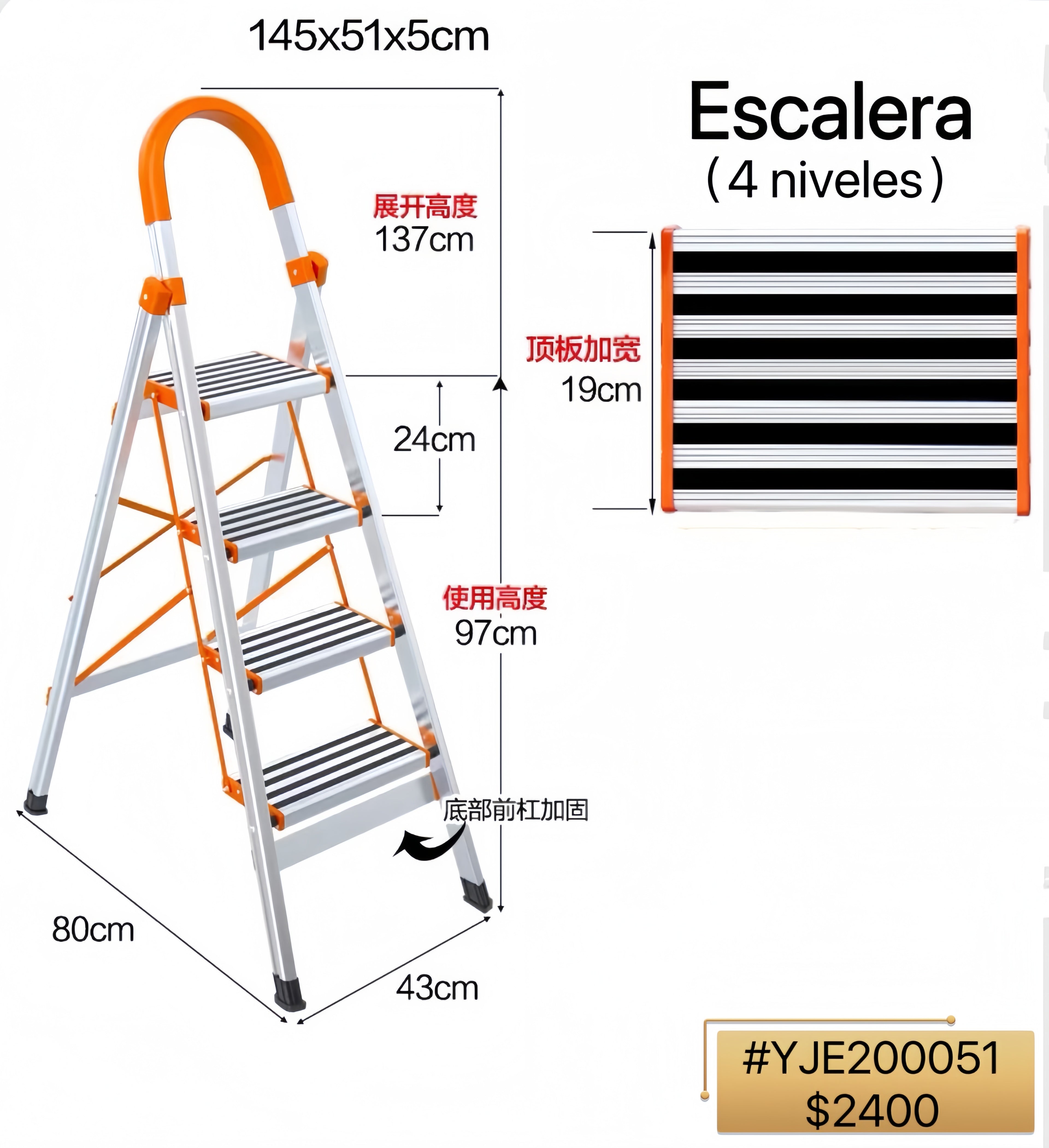 ESCALERA