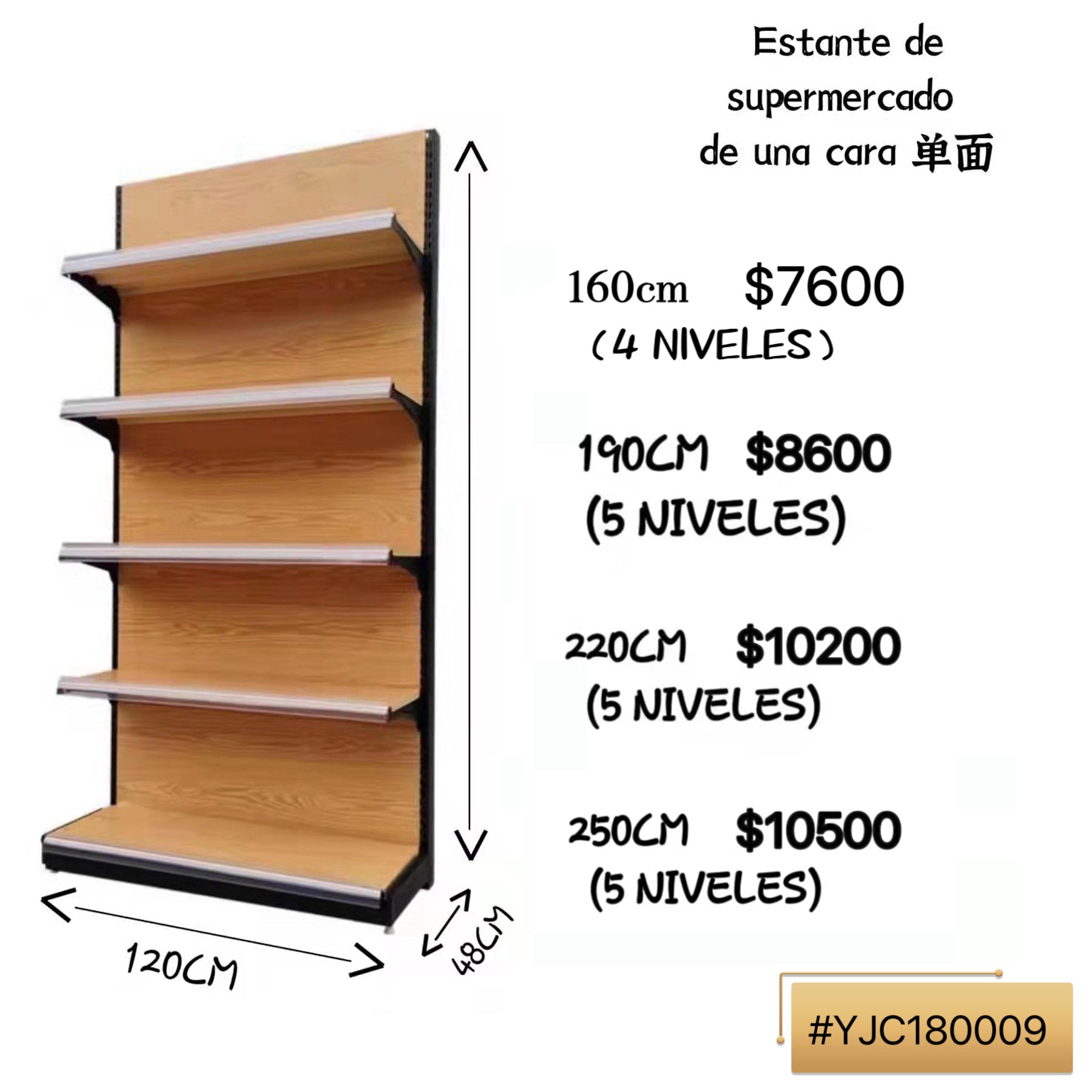 GONDOLA MADERA PARED 160/190/220/250*48*120CM