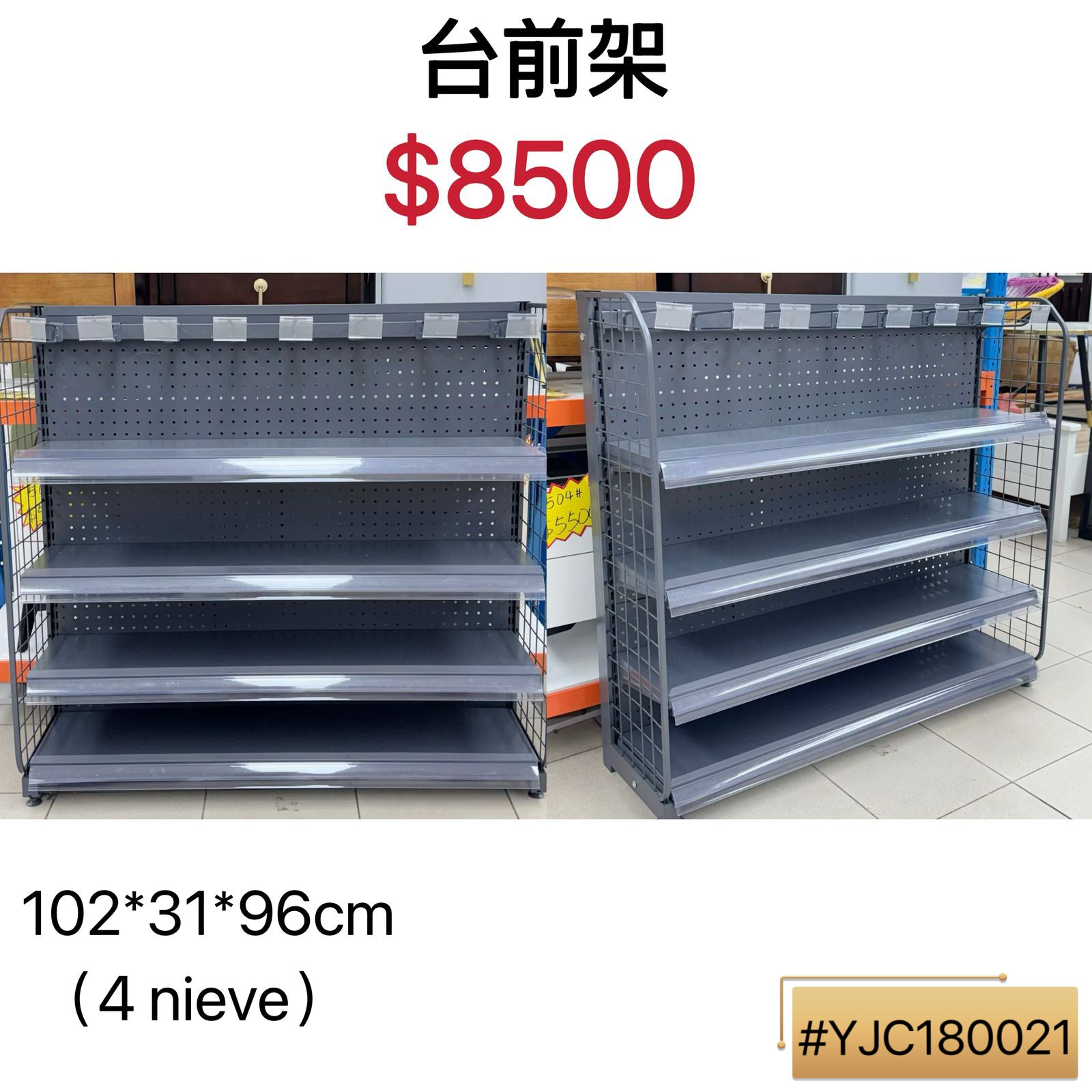 GONDOLA GRIS 102*31*96CM