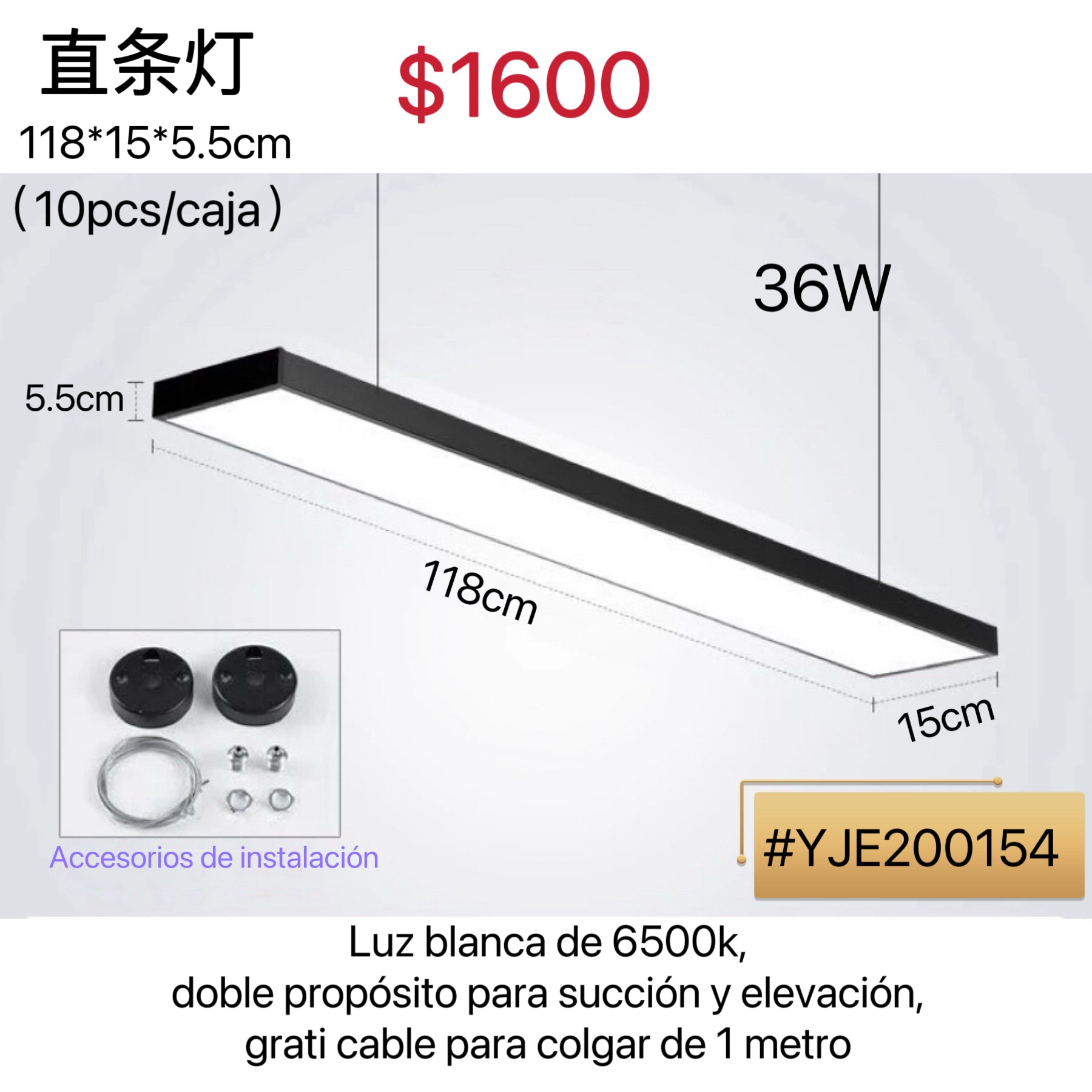 LUZ 36W