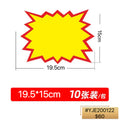 ETIQUETA DE OFERTA ESPECIAL(GRANDE)10PCS