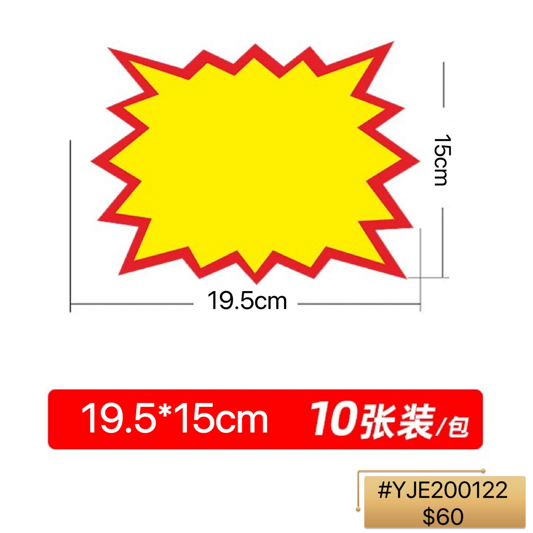 ETIQUETA DE OFERTA ESPECIAL(GRANDE)10PCS