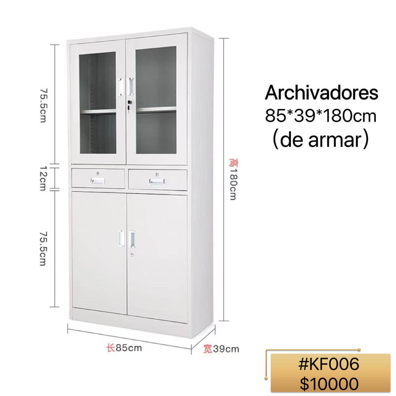 ARCHIVADORES