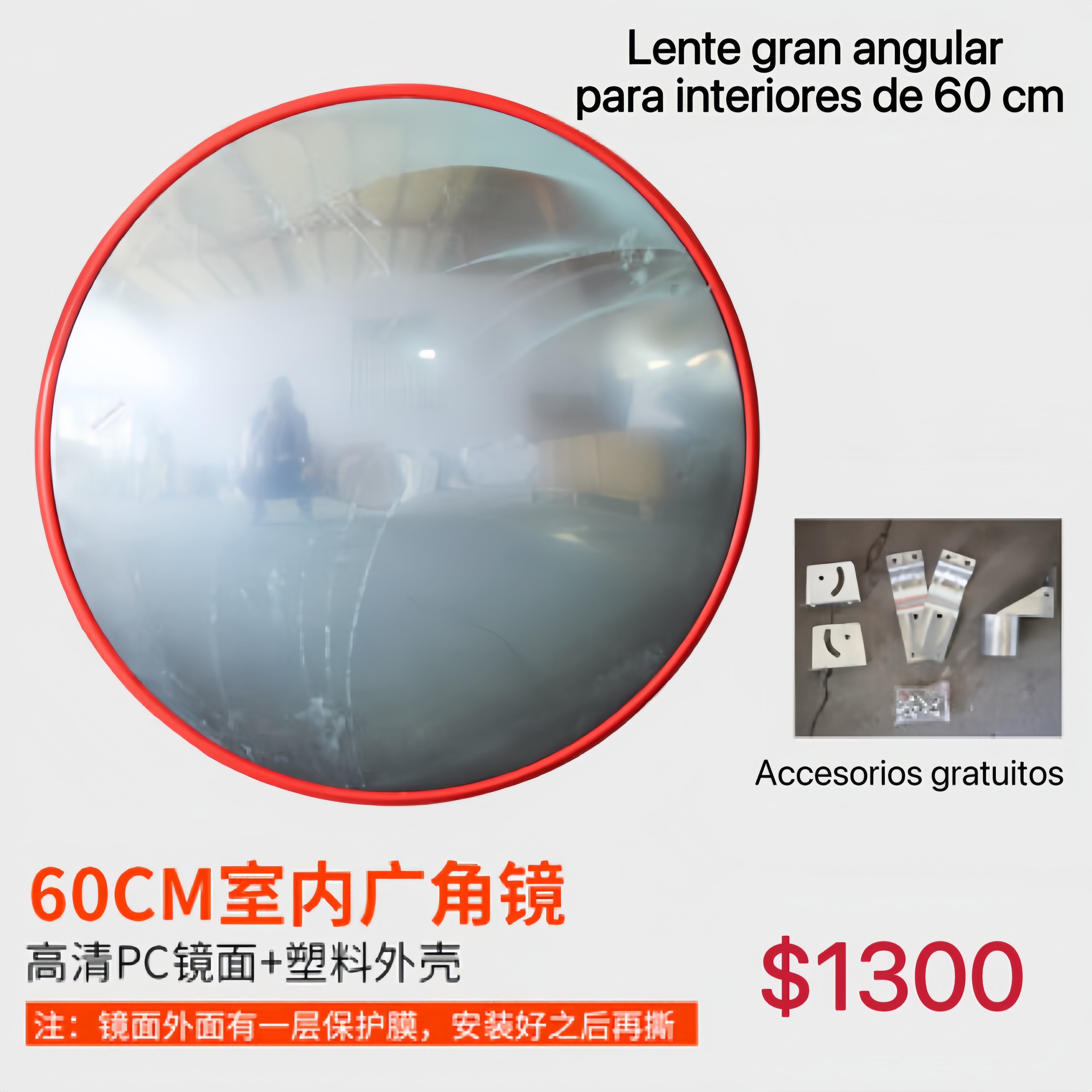 LENTE GRAN ANGULAR PARA INTERIORES DE 60CM