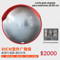 LENTE GRAN ANGULAR PARA EXTERIORES DE 80CM