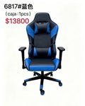 SILLA 6817# $13800
