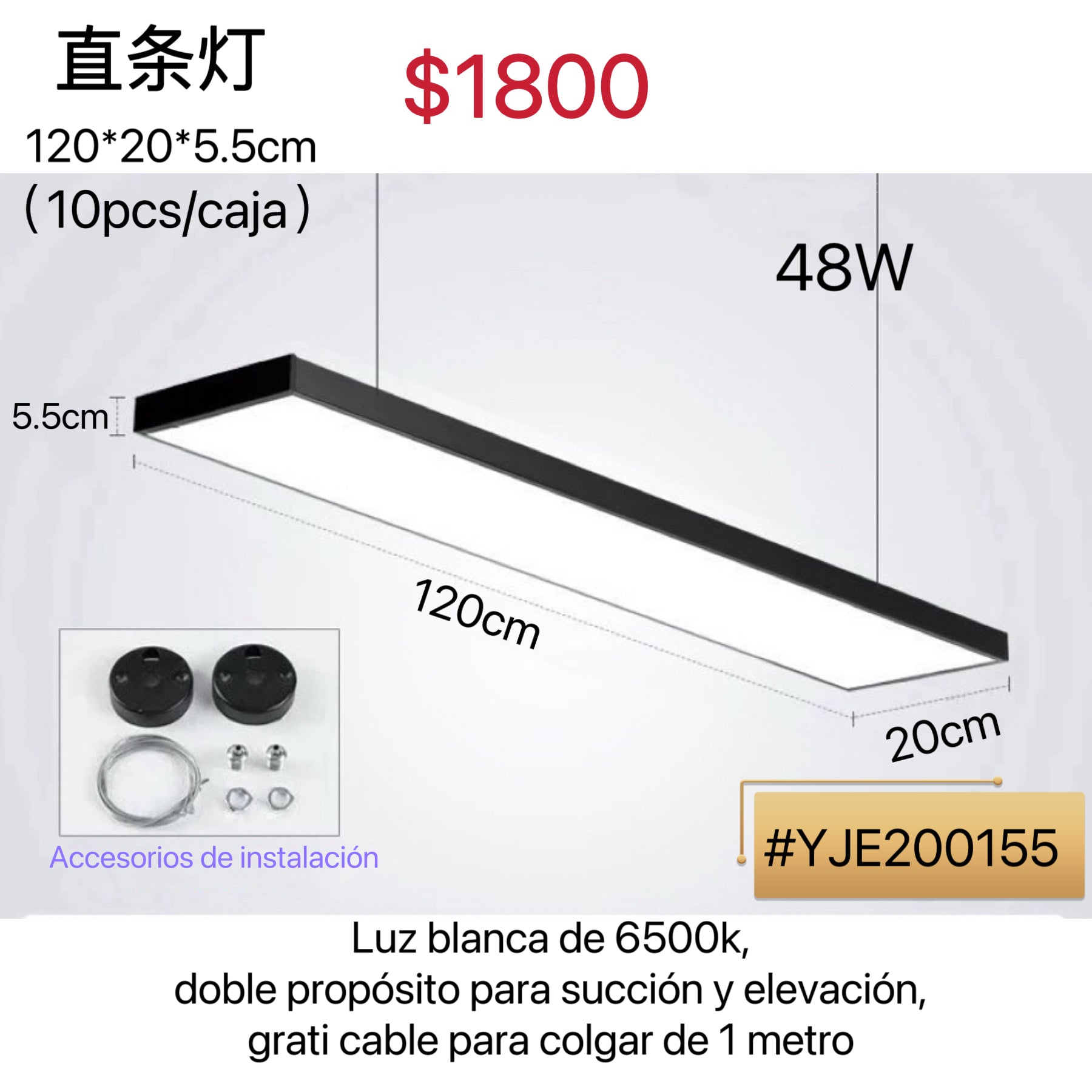 LUZ 48W