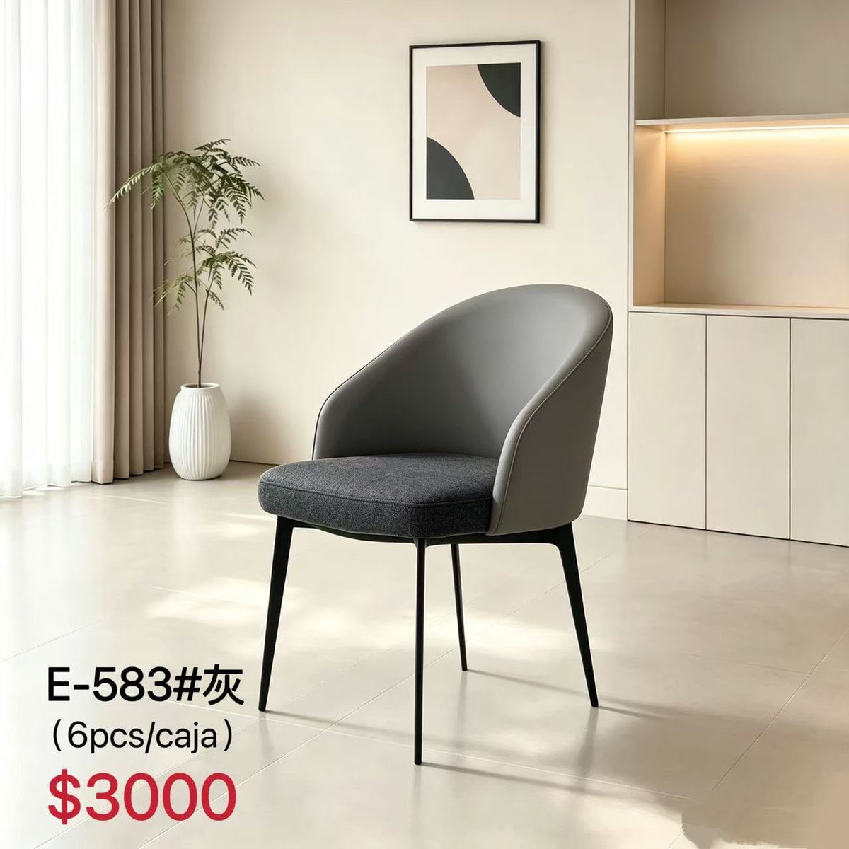 silla E583 $3000