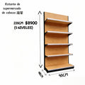 GONDOLA MADERA CABEZA 
220*48*90cm $8900