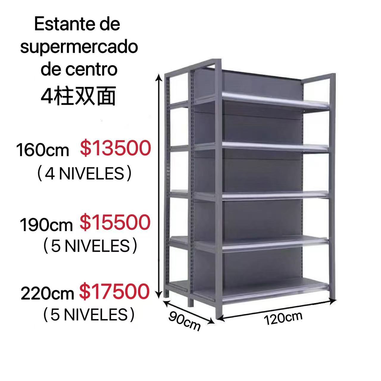 GONDOLA GRIS 4PILARES
CENTRO 160/190/220*90*120CM