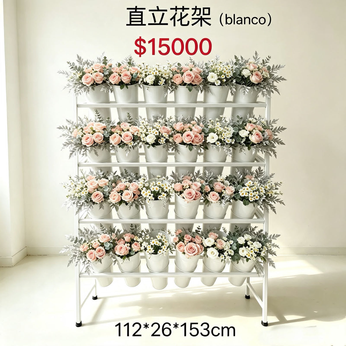 24cubos de soporte para flores $15000 wx