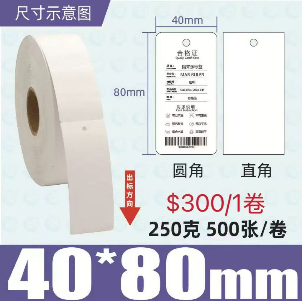 ETIQUETA COLGANTE(500PCS)