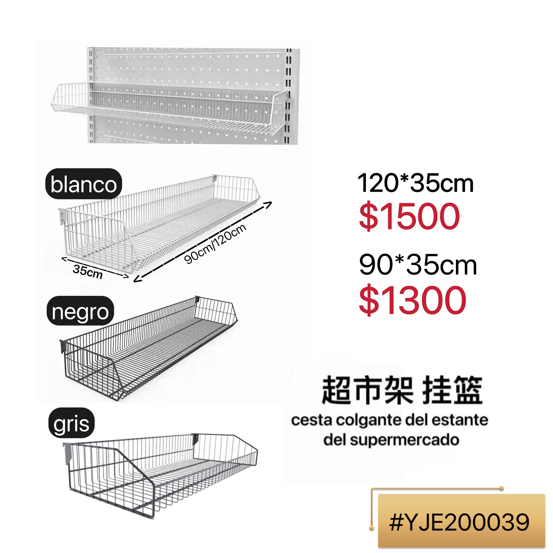 CANASTA PARA GONDOLA