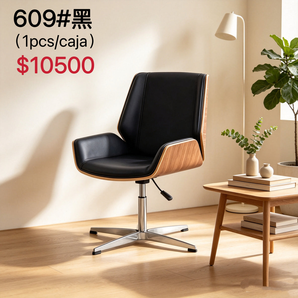 Silla 609# $10500