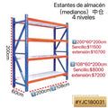 ESTANTES DE ALMACEN 200*60*200/108CM