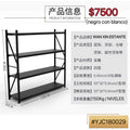 ESTANTE DE ALMACEN 200*50*150CM