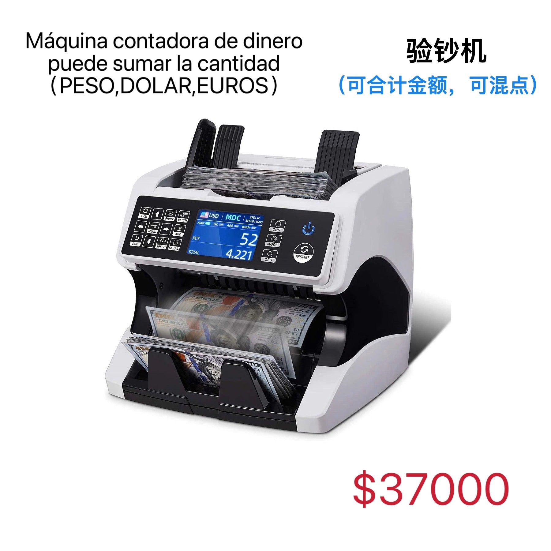 MAQUINA PARA CONTAR DINERO
