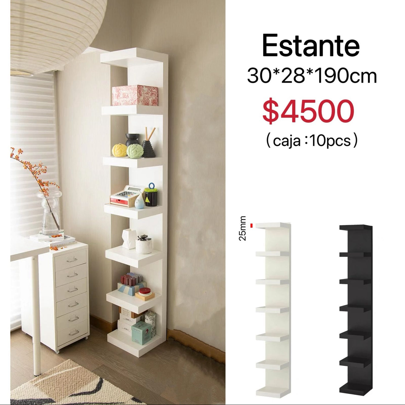 ESTANTE