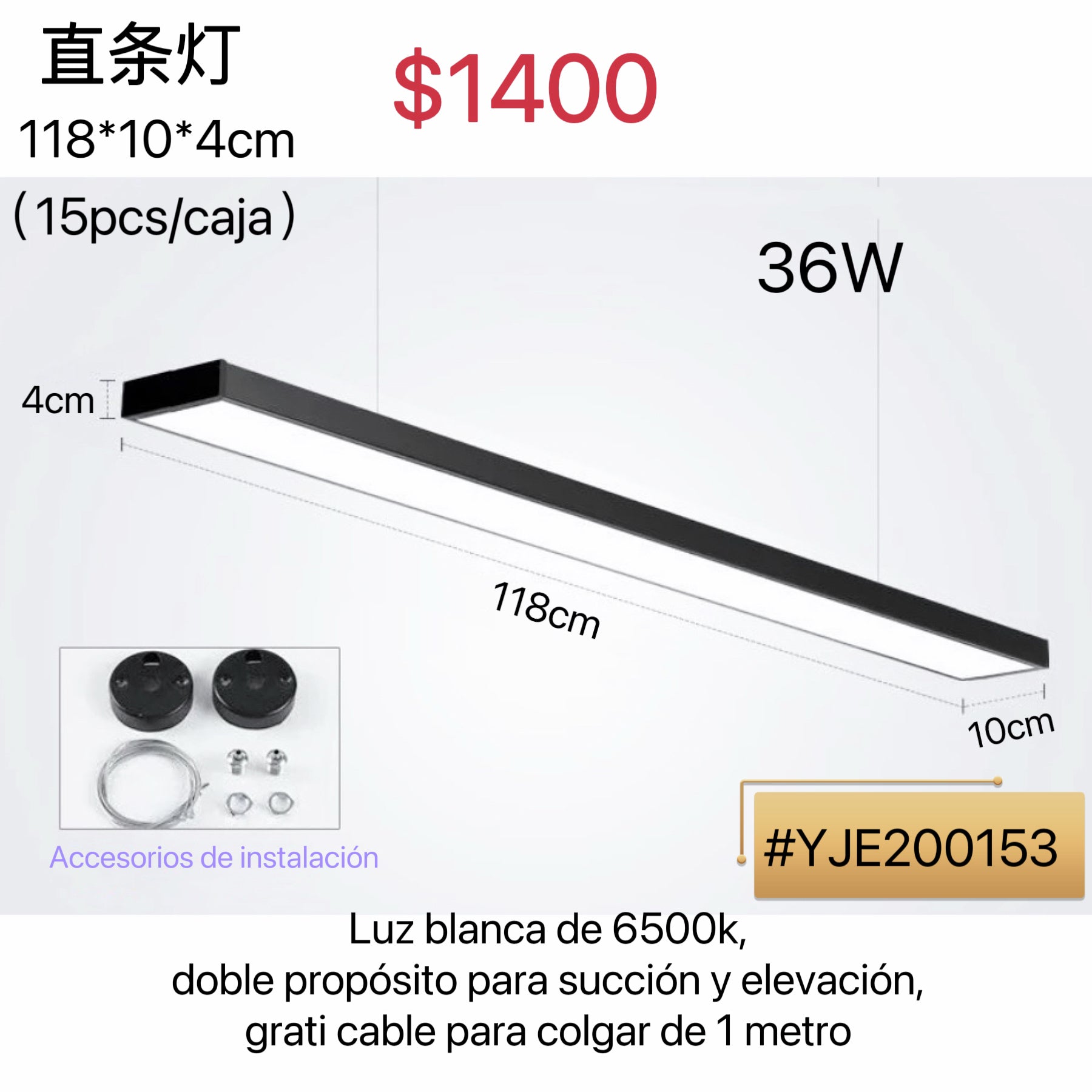 LUZ 36W