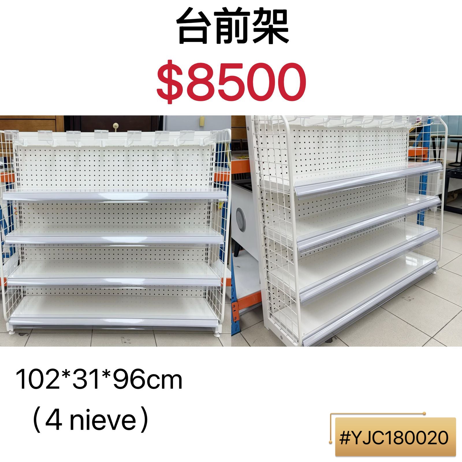 GONDOLA BLANCO 102*31*96CM