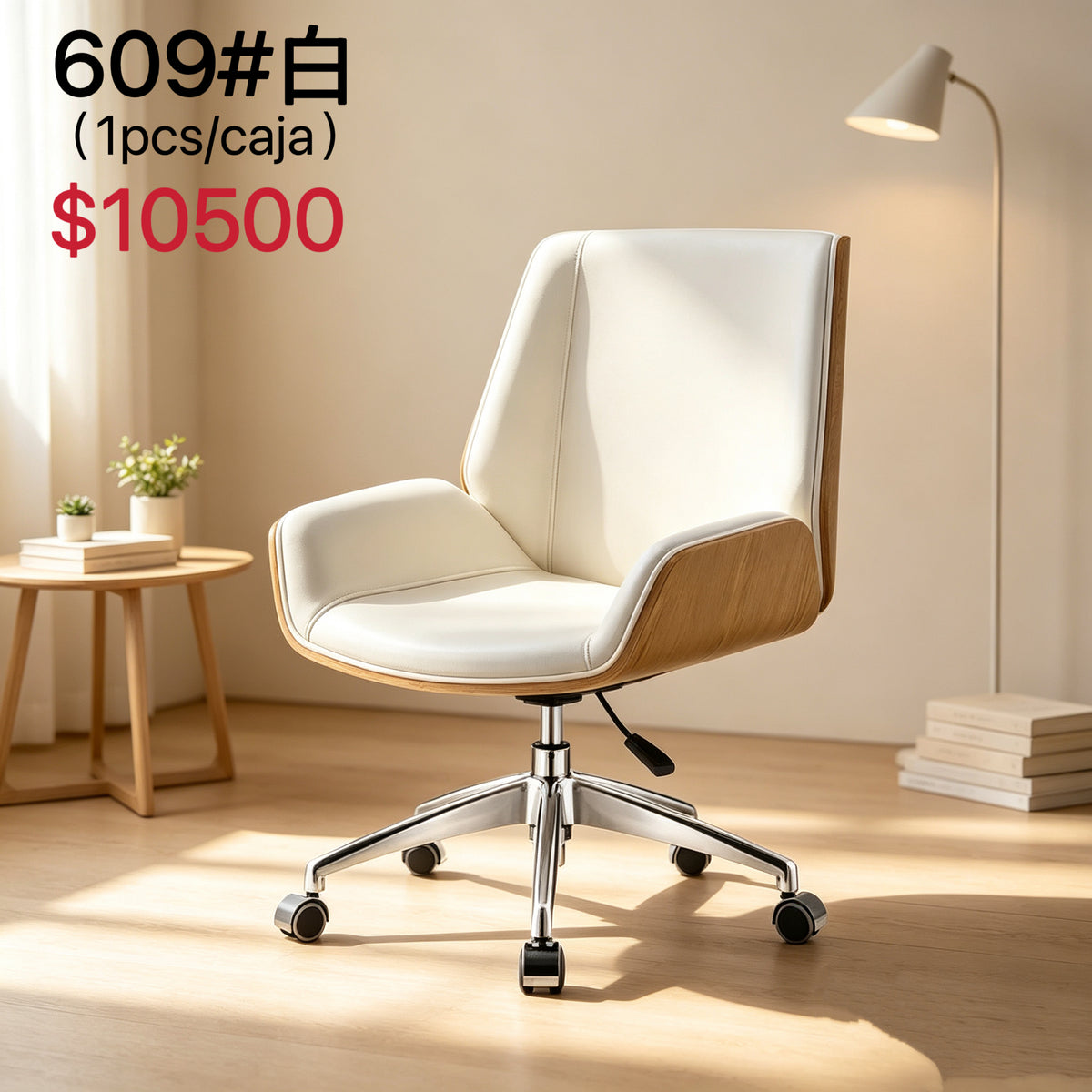 SILLA 609# $10500