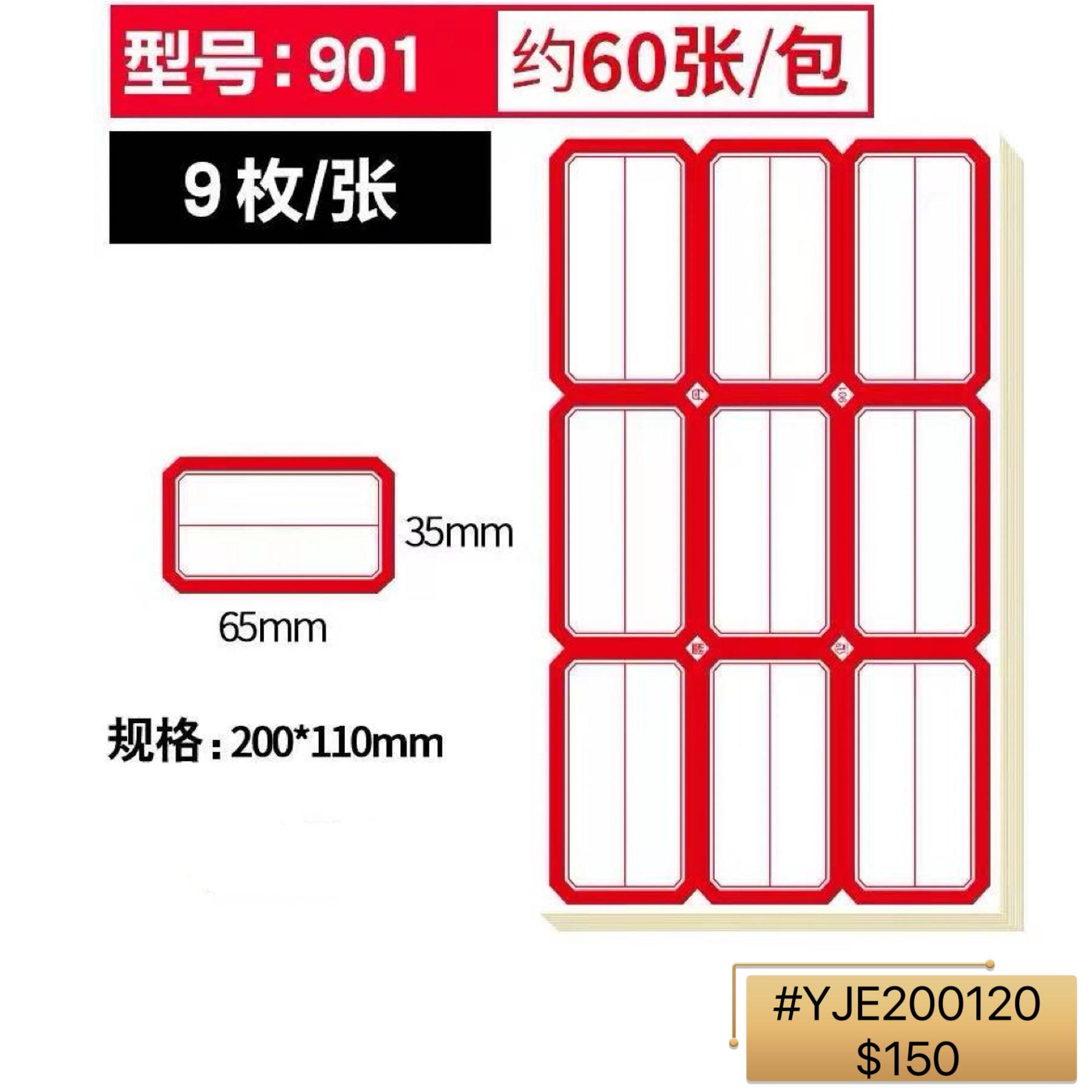 ETIQUETAS DE PRECIOS(60 HOJAS*9PCS)