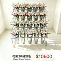 20 cubos de soporte para flores $10500