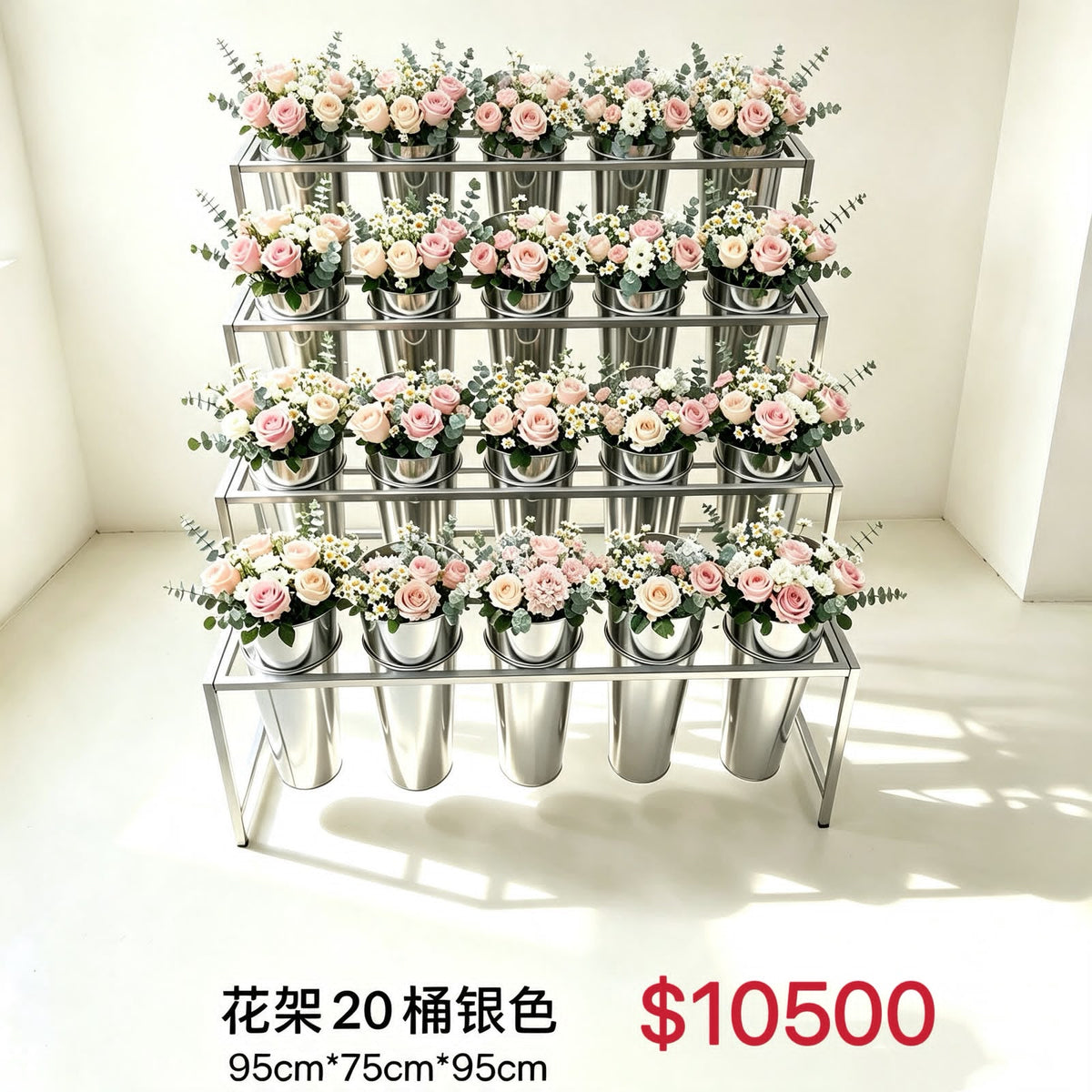 20 cubos de soporte para flores $10500