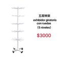 EXHIBIDOR GIRATORIO $3000