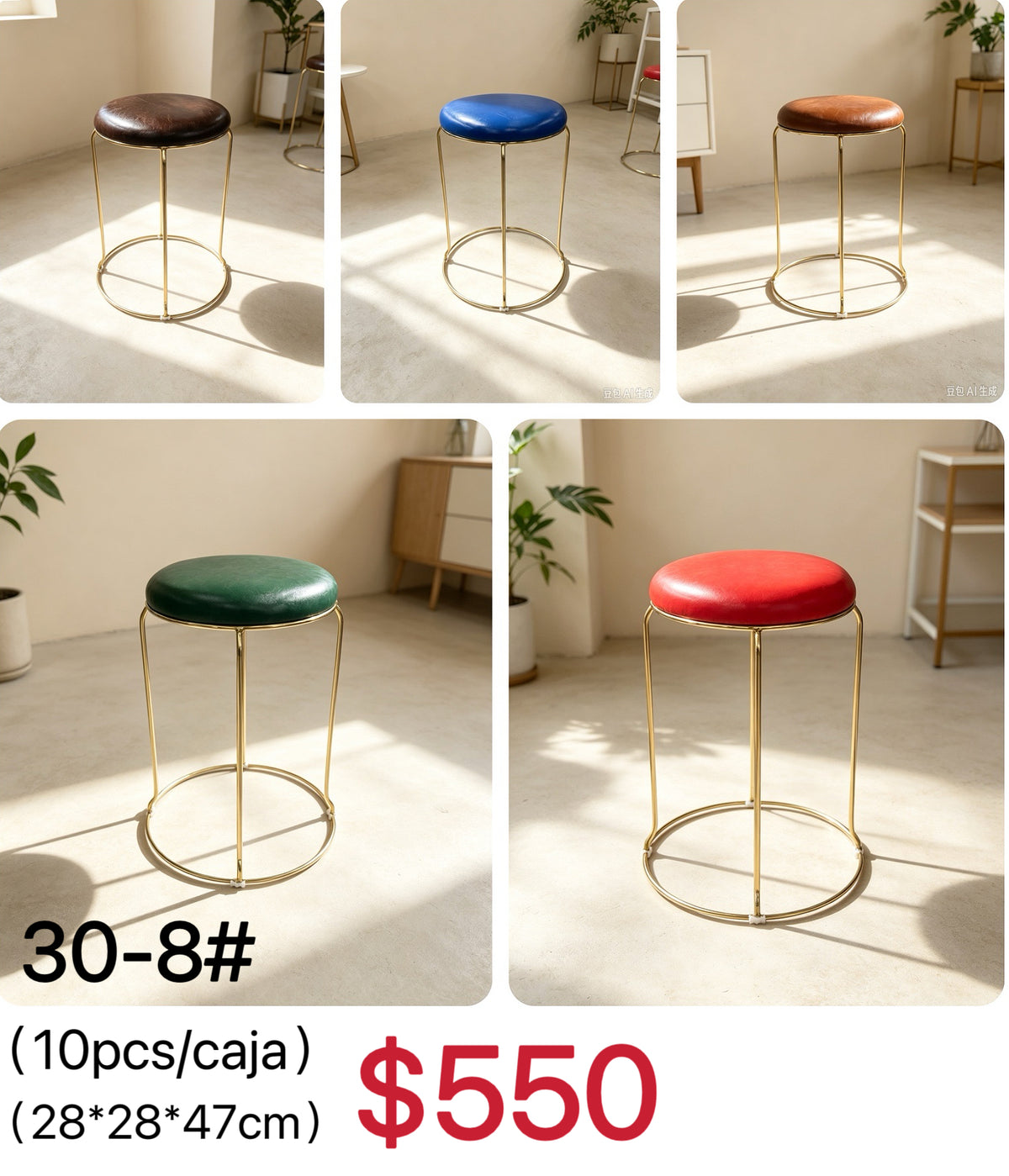 SILLA 30-8# $550