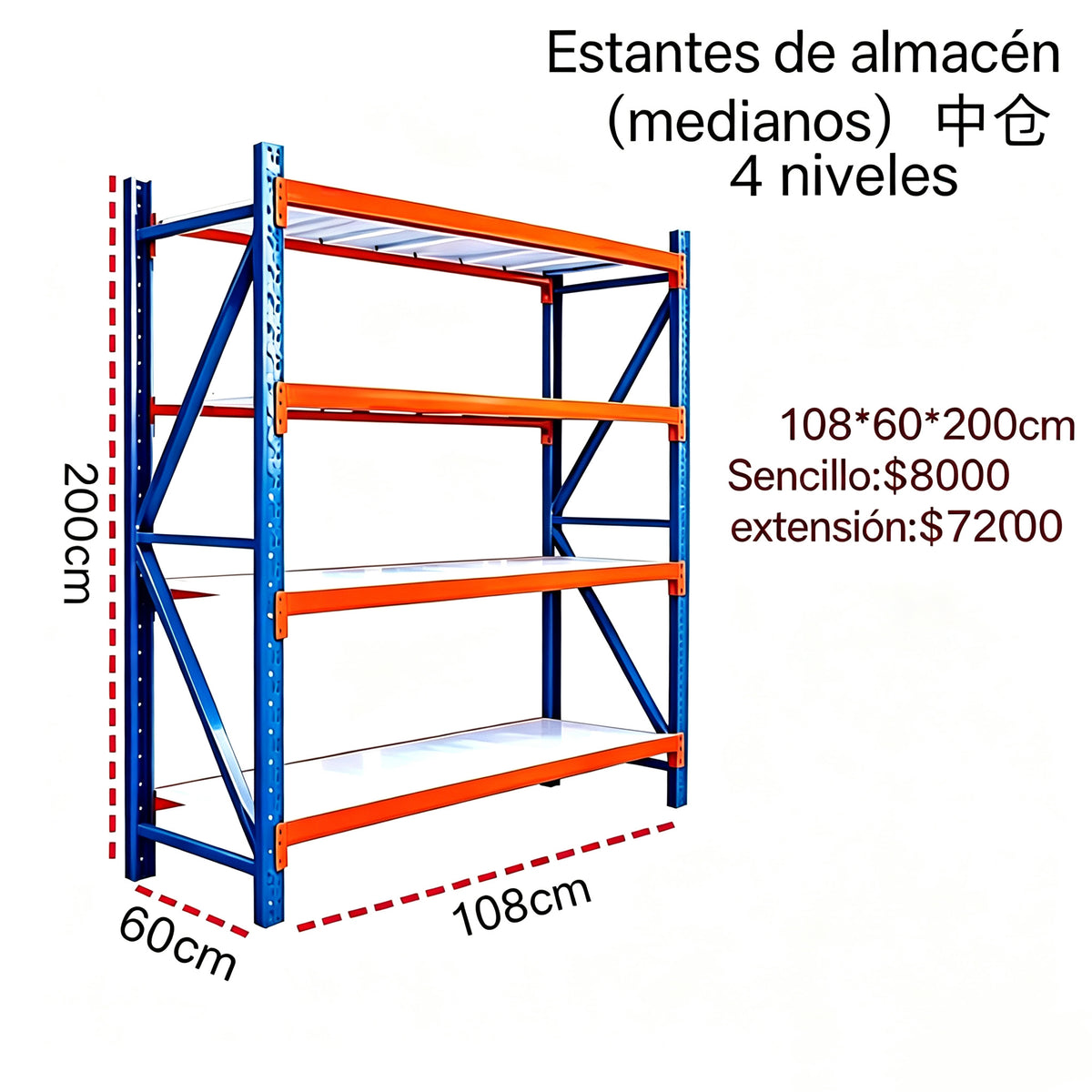ESTANTES DE ALMACEN 108*60*200CM  $8000/$7200